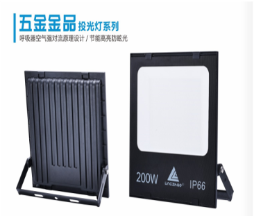 Đèn LED pha 200W mỏng Lingzhao SP-WJXL200, ánh sáng trắng